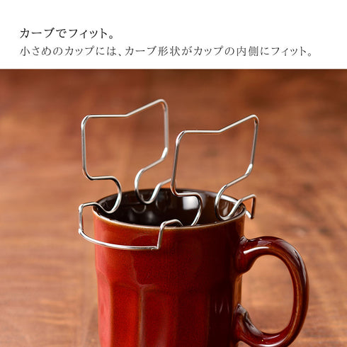 コーヒードリップバッグホルダー.|s5